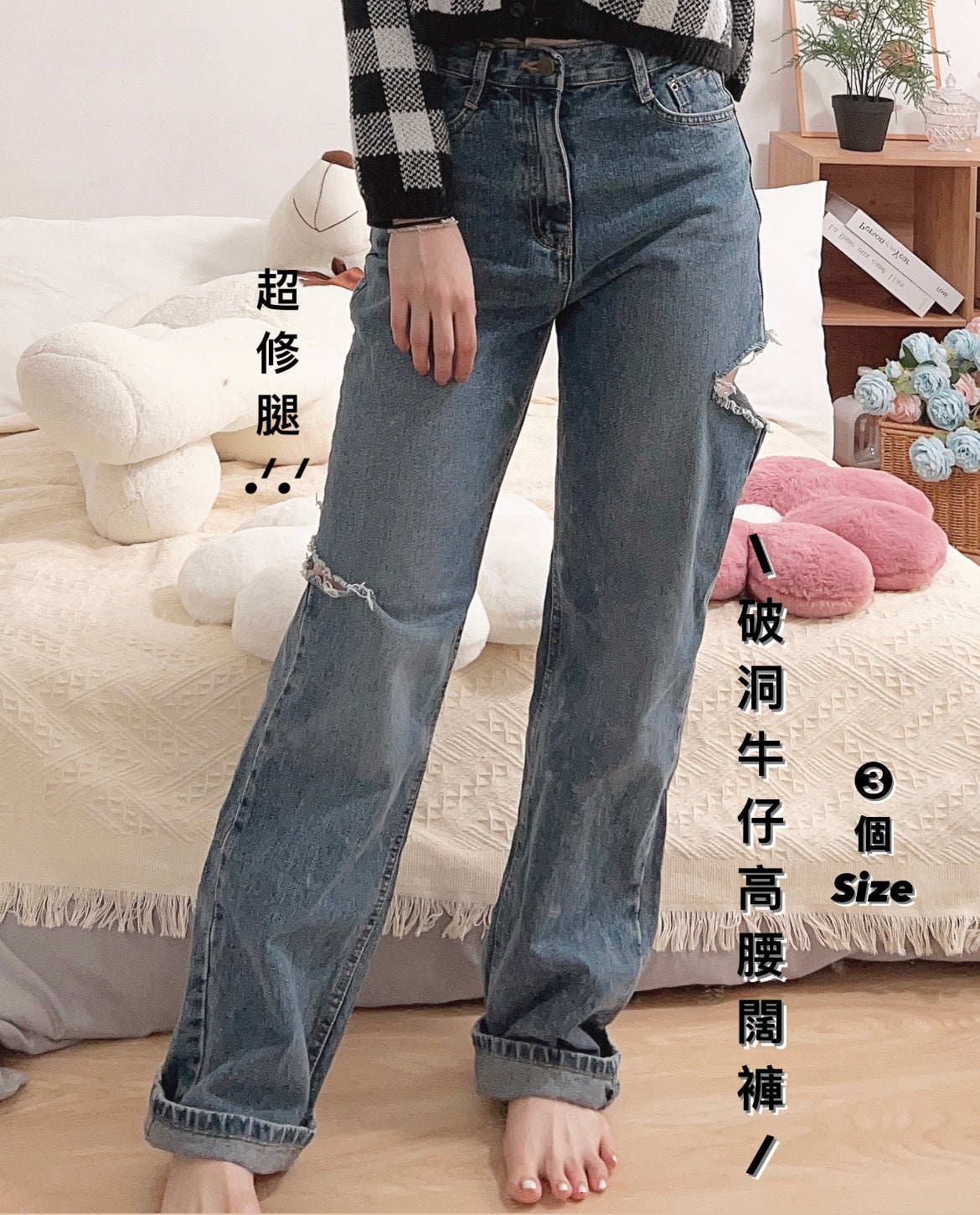 【必入推介.ᐟ.ᐟ】破洞牛仔高腰闊褲