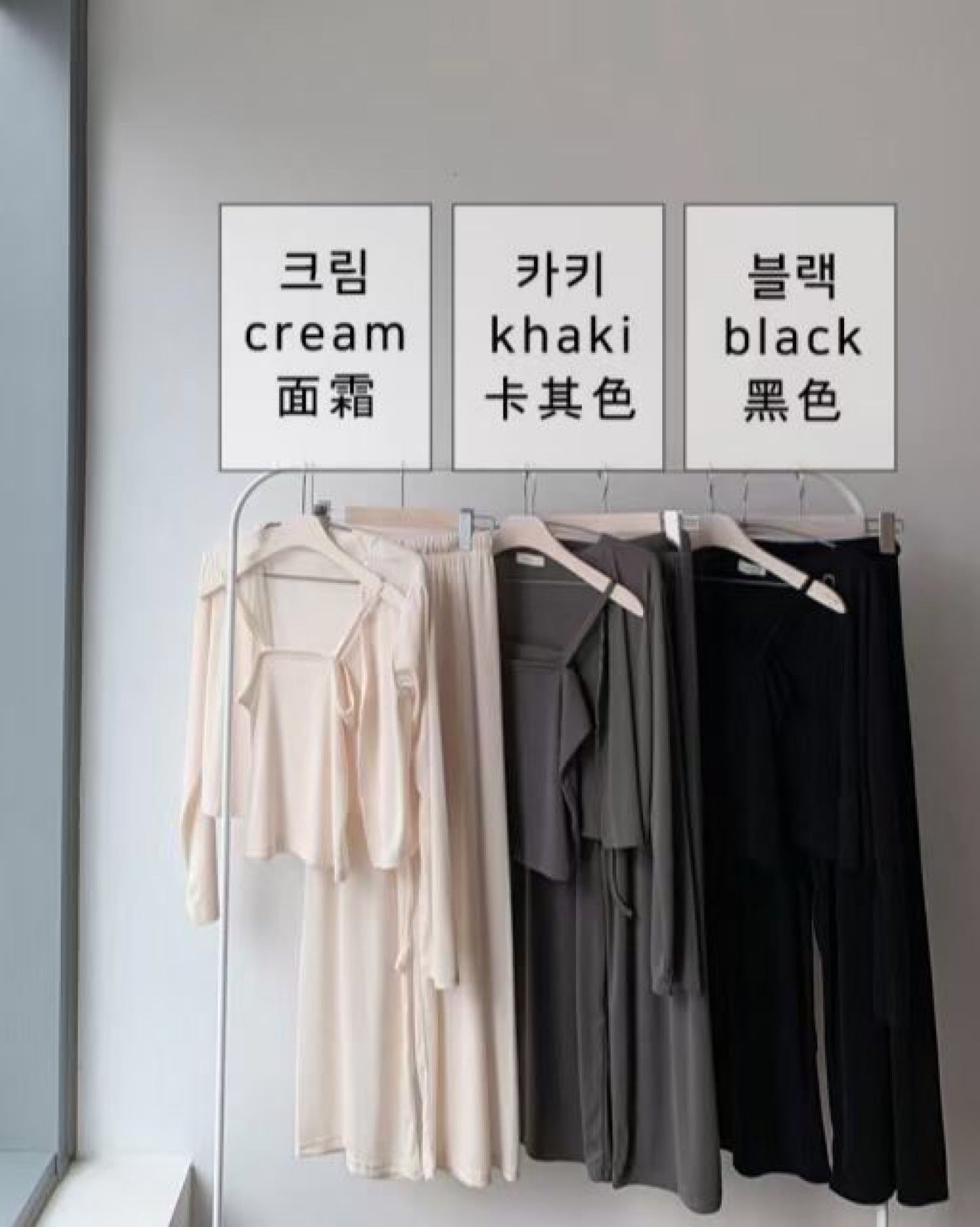 𝗦𝗽𝗮𝗿𝗸𝗹𝗲 𝗖𝗮𝘀𝘂𝗮𝗹 𝗦𝘁𝘆𝗹𝗶𝘀𝗵 𝗦𝗲𝘁 (連背心+外套+闊褲)♥