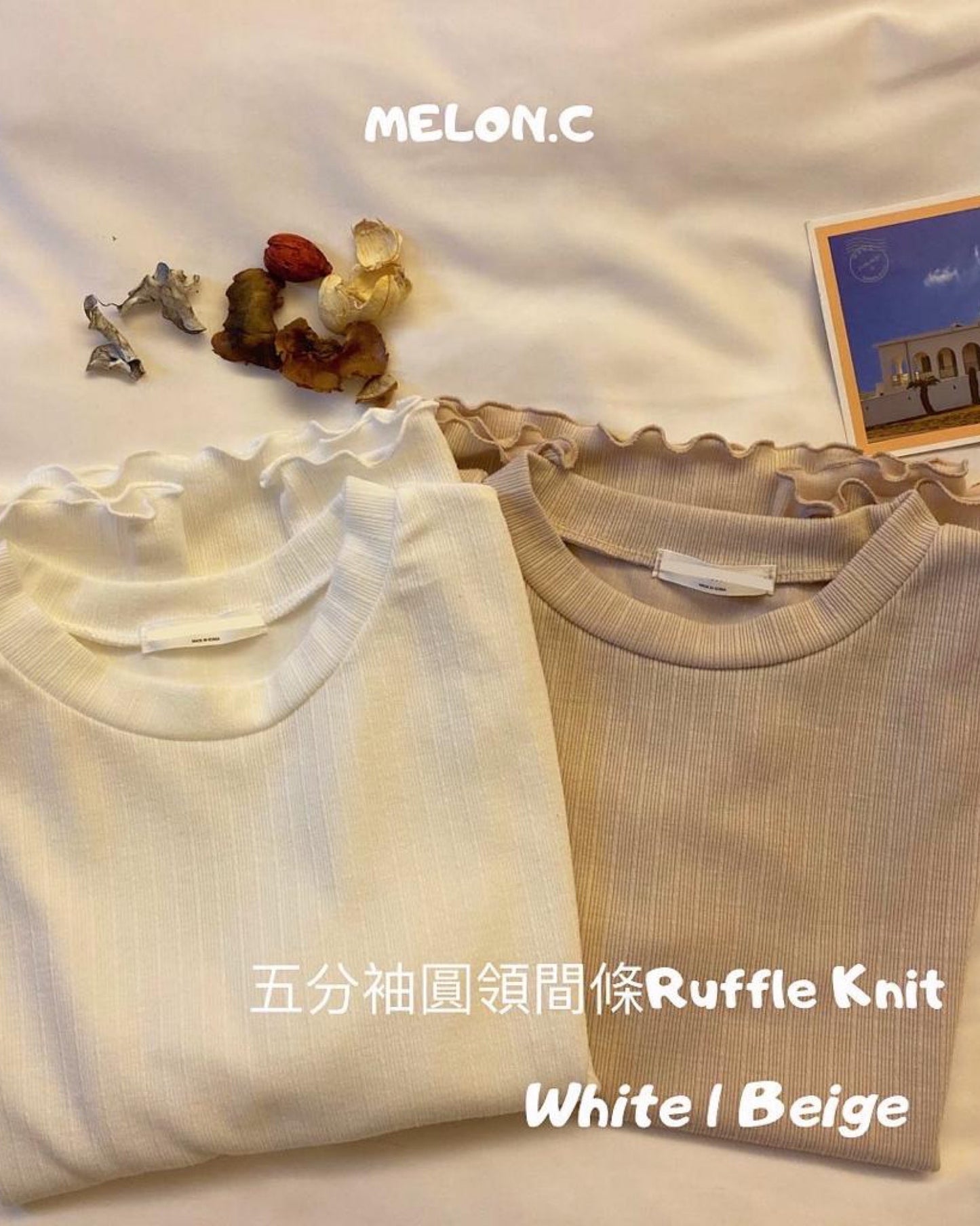 五分袖圓領間條𝗥𝘂𝗳𝗳𝗹𝗲 𝗞𝗻𝗶𝘁♥