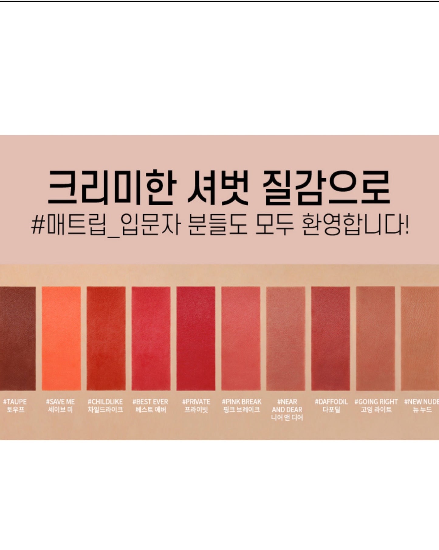 【 韓國連線🇰🇷 】𝟯𝗖𝗘 𝗩𝗲𝗹𝘃𝗲𝘁 𝗟𝗶𝗽 𝗧𝗶𝗻𝘁