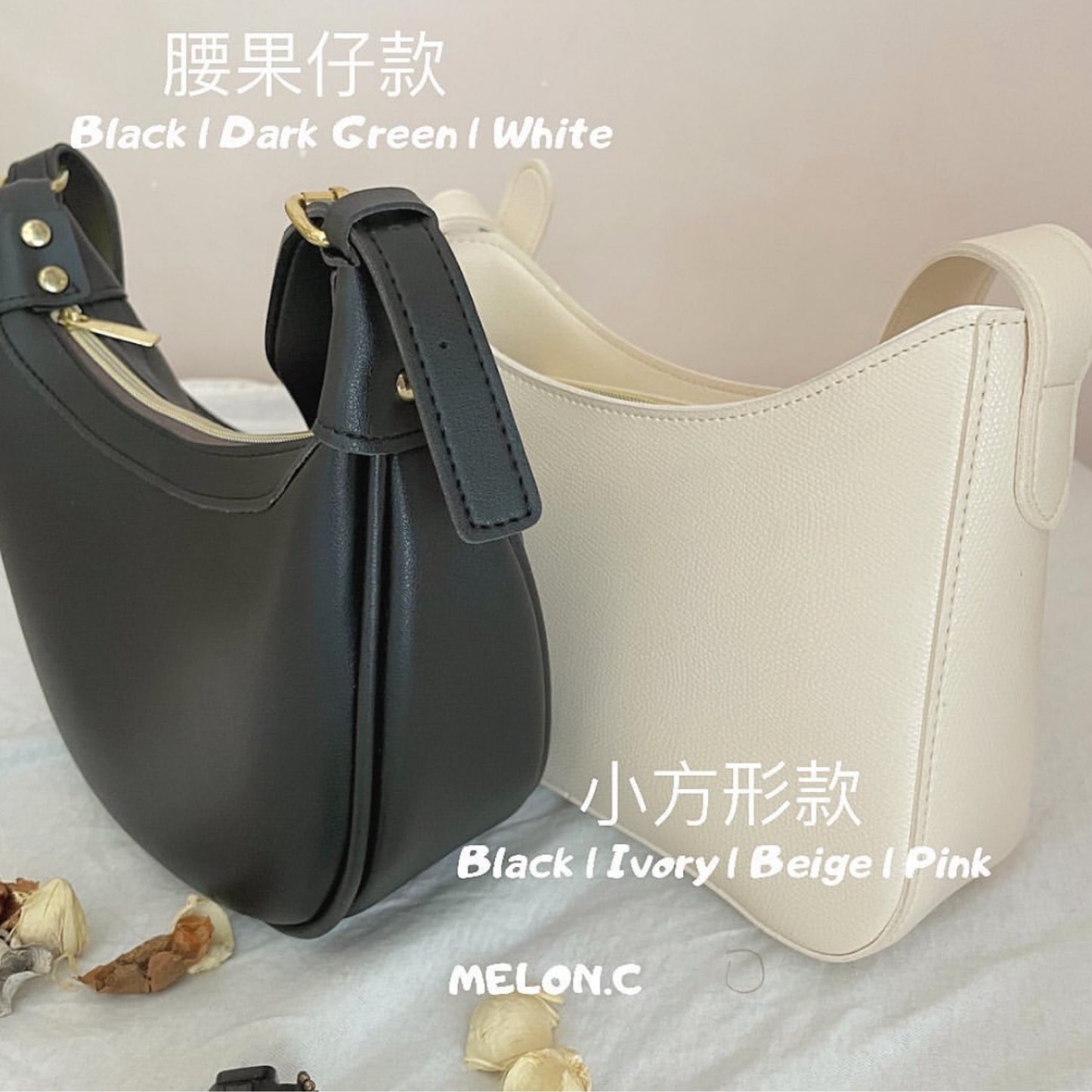 【𝗛𝗼𝘁 𝗜𝘁𝗲𝗺 ! | ❸件袋仔 𝗛𝗞𝗱 𝟭𝟰𝟴/𝟭 可夾小方形】腰果仔款袋