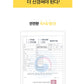 【𝗛𝗼𝘁 𝗜𝘁𝗲𝗺 ! | 口罩總訂單已過𝟭𝟬,𝟬𝟬𝟬個】中童𝗚𝗼𝗼𝗱 𝗠𝗮𝗻𝗻𝗲𝗿 𝗞𝗙𝟵𝟰口罩 (小顏女生必備)