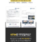【𝗛𝗼𝘁 𝗜𝘁𝗲𝗺 ! | 口罩總訂單已過𝟭𝟬,𝟬𝟬𝟬個】中童𝗚𝗼𝗼𝗱 𝗠𝗮𝗻𝗻𝗲𝗿 𝗞𝗙𝟵𝟰口罩 (小顏女生必備)