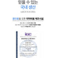 【𝗛𝗼𝘁 𝗜𝘁𝗲𝗺 ! | 口罩總訂單已過𝟭𝟬,𝟬𝟬𝟬個】中童𝗚𝗼𝗼𝗱 𝗠𝗮𝗻𝗻𝗲𝗿 𝗞𝗙𝟵𝟰口罩 (小顏女生必備)